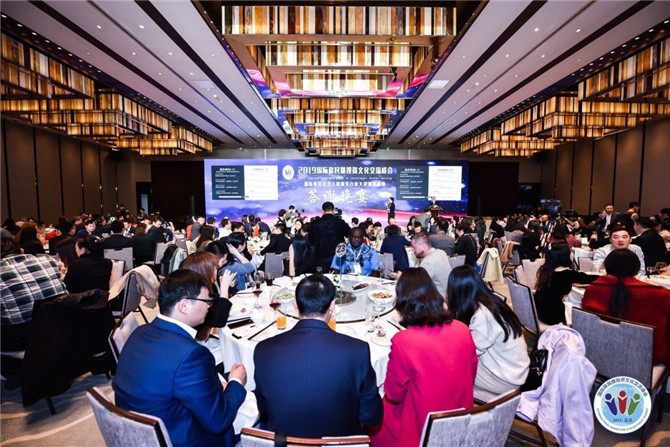 2019国际移民暨投资文化交流峰会在京举行，温州新通出国董事长陈雯雯女士荣获“行业突出个人贡献奖”！