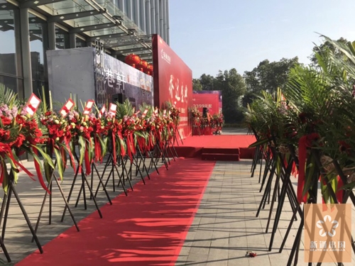 新通出国乔迁盛典圆满落幕：辉煌十七年，不忘初心，感恩相伴
