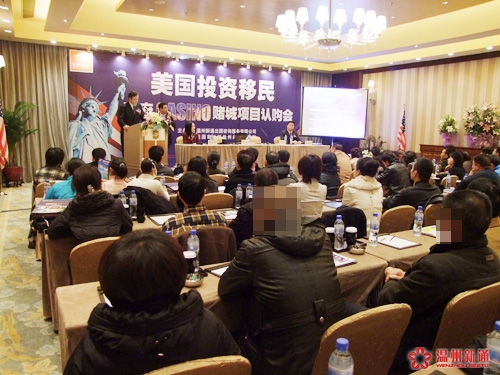 座无虚席的认购会现场