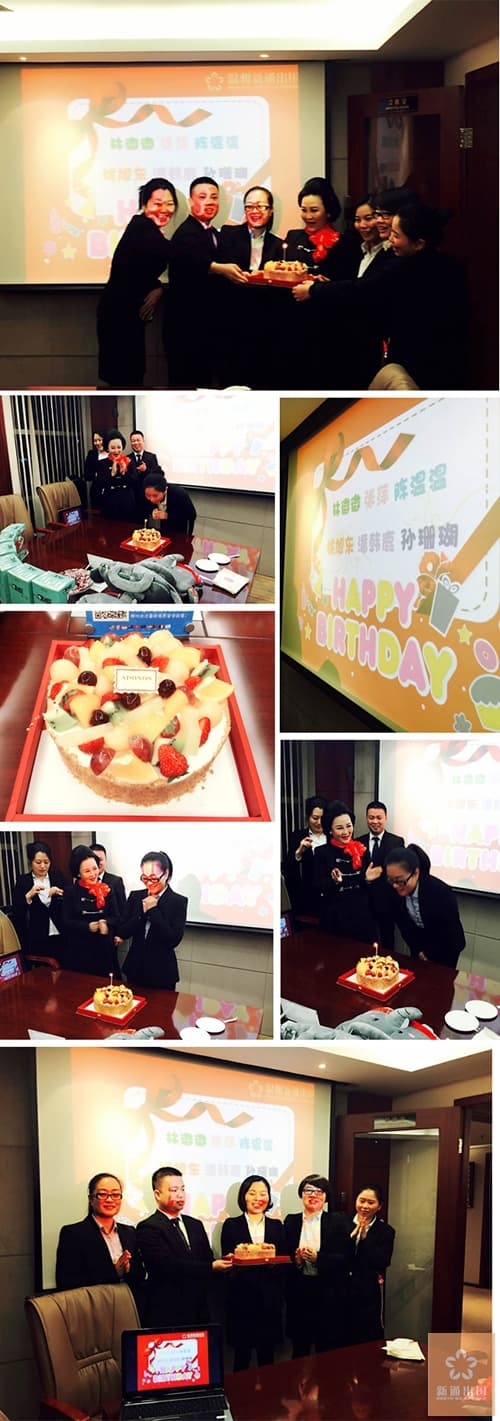 生日快乐，感谢有你！温州新通2015年下半年员工庆生会跨年夜温情上演！