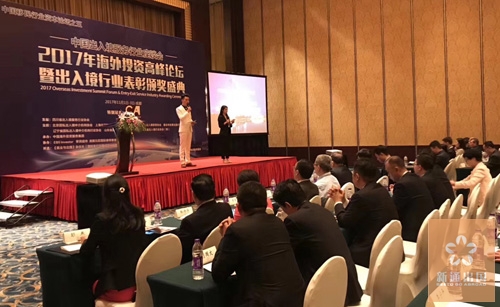 新通出国荣获“出入境行业风云榜”最具代表企业，总经理Fiona荣膺突出贡献