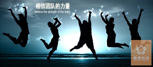 【招聘】我们不要员工，只要合伙人