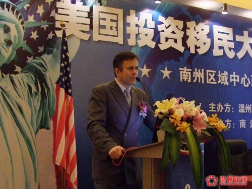 南州区域中心主席Joop Bollen先生现场解答嘉宾问题