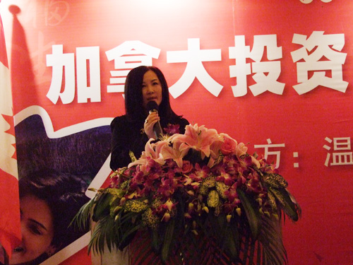 温州新通总经理FIONA致欢迎辞