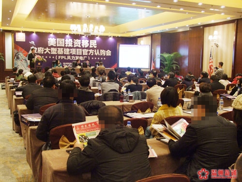 “温州厅、台州厅”座无虚席，现场非常火爆