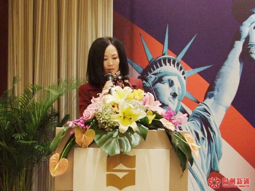 温州新通总经理Fiona为本次认购会致辞